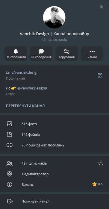 Прев'ю Для Ютуб З ВИСОКИМ CTR
