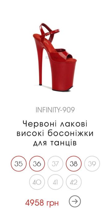 ЧЕРВОНІ ЛАКОВІ БОСОНІЖКИ  4ка PLEASER 36р.