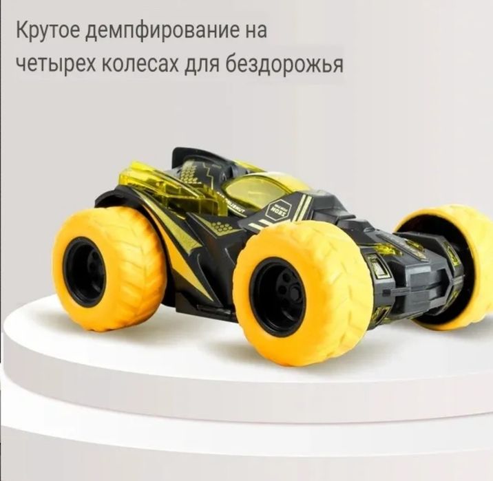 Подарок для мальчика трюковый автомобиль с вращающейся подвеской, инер