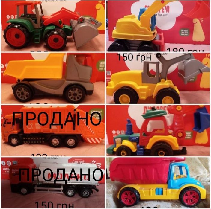 Вантажні автомобілі