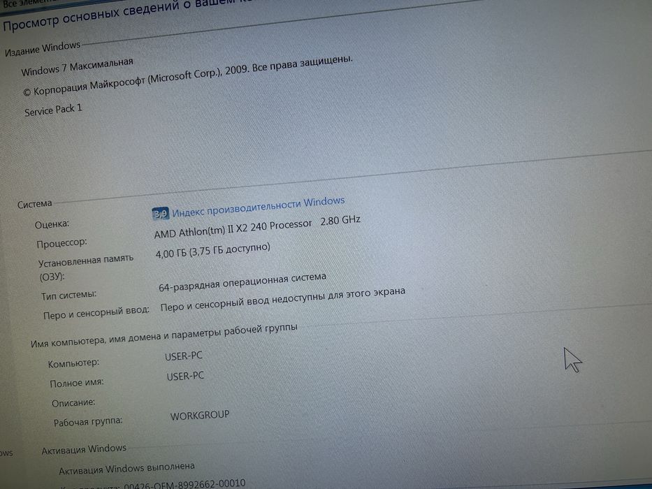 Продається компʼютер з монітором.