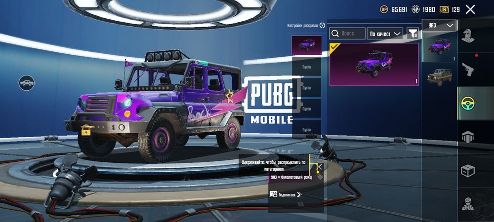 Продаю акаунт пабг