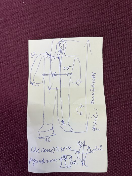 Продам зимовий комбінезон на хлопчика