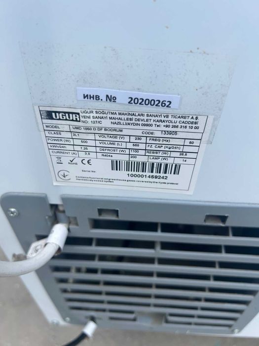 Морозильний ларь "UGUR Bodrum" 1.9 м, (-16° -19°) 890 л., Б/у