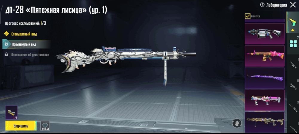 Продам аккаунт в пабг