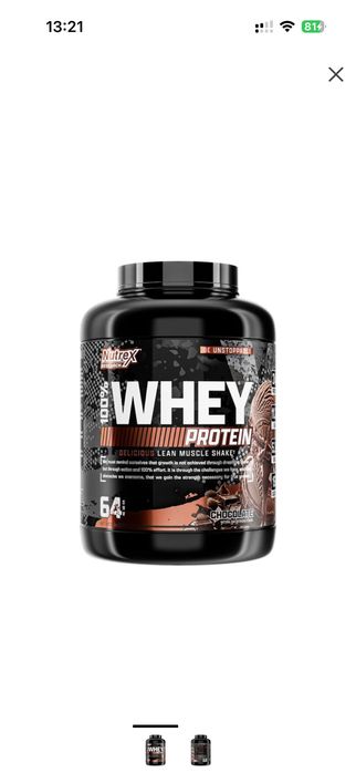 Протин,Креатин,ВСАА