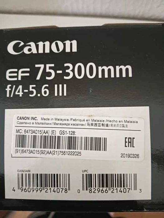 Canon EF 75-300mm f/4-5.6 III