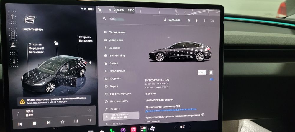 Tesla Model 3 2025 VIN 5YJ3E1EB4SF964054 фото оголошення 6 з 15
