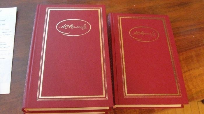 Книги поштучно 1986 классика три тома своя библиотека Александр Пушкин