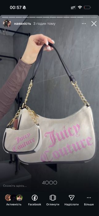 Оригінал Juicy Couture сумка