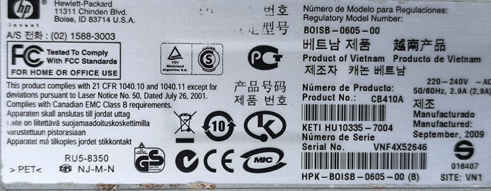 HP P 1005 Laser Jet Лазерний принтер