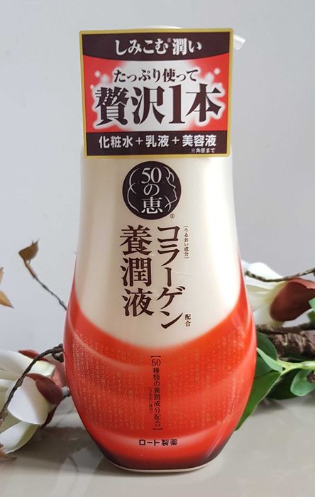 Rohto Mentholatum, 50 Megumi, Hydrating Milky Lotion - 230 ml