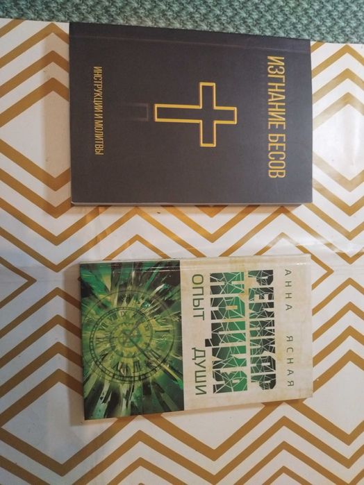 Комплект книг по Философии