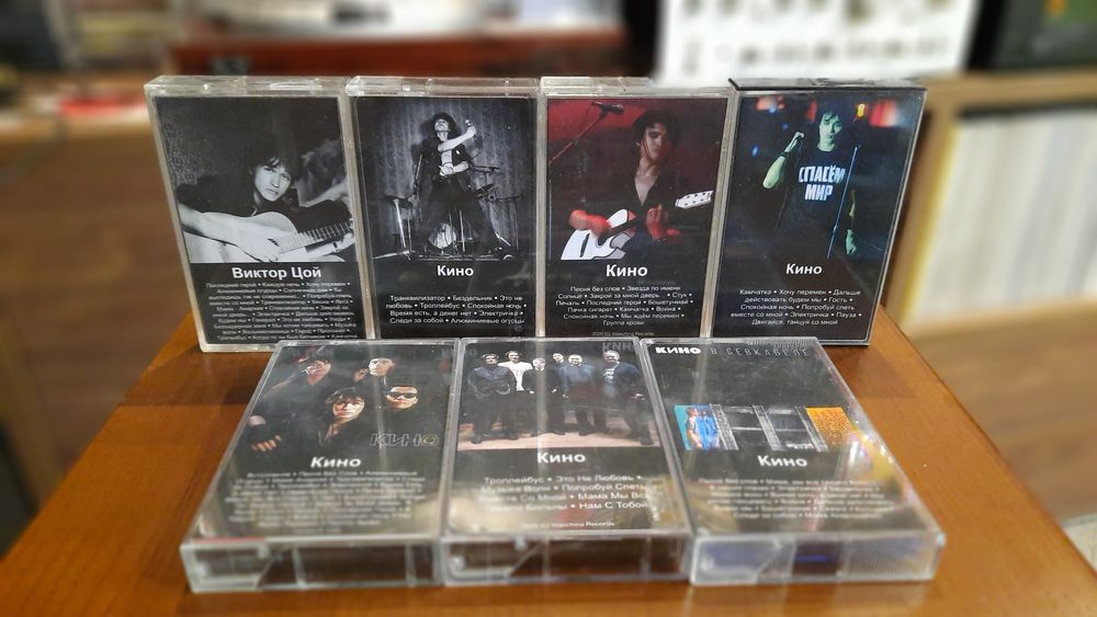 Кассеты гр. Кино. Виктор Цой.
