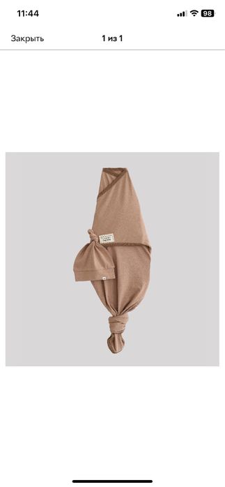 Спальник в чудовому стані, з народження.