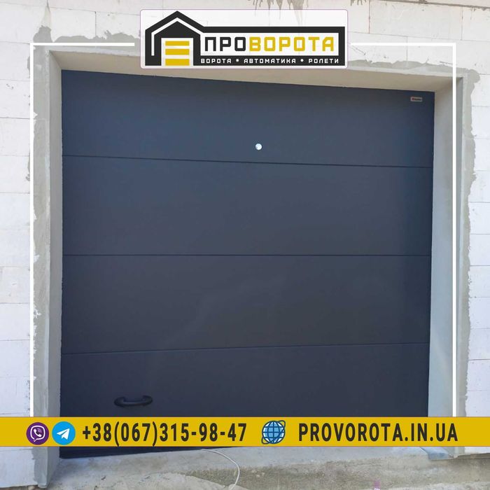 Ворота/ ролети, Є Оплата Частинами