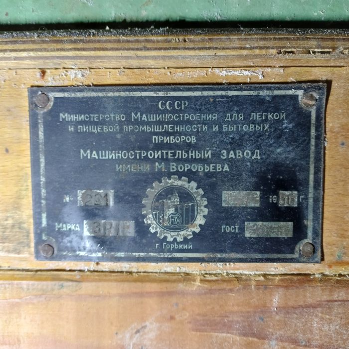 Готовий бізнес- млин пшеничний з приміщенням