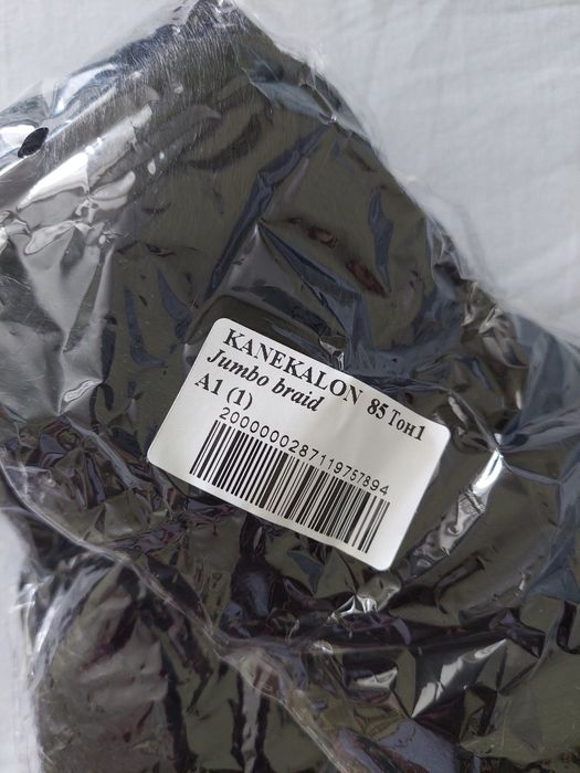 Каникалон черный