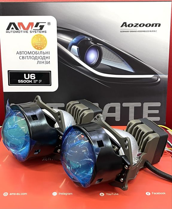 Bi Led лінзи AMS ULTIMATE U6 5000K 53/65W/лінзи автомобільні