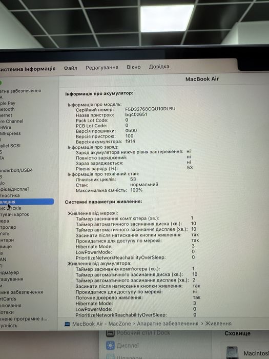 Care+ 04.09.2026 М2 |8gb |256gb • 100% Macbook Air 13 2022(2023) • M2