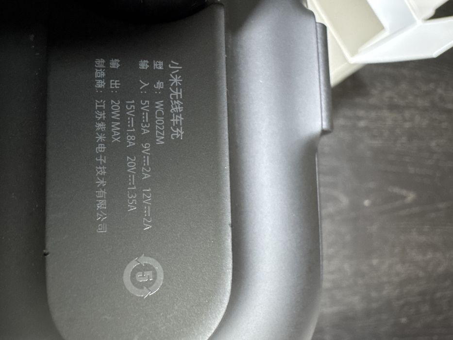 Carregador sem fios wireless Xiaomi carro premium
