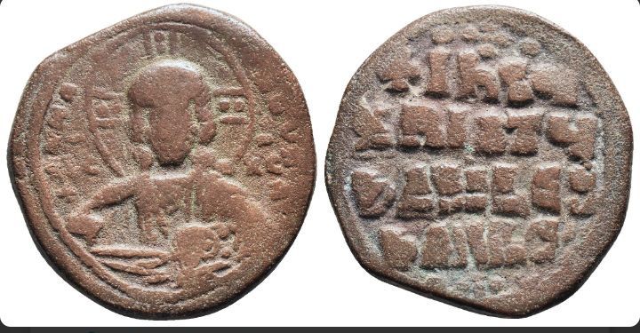 Império Romano Bizantino