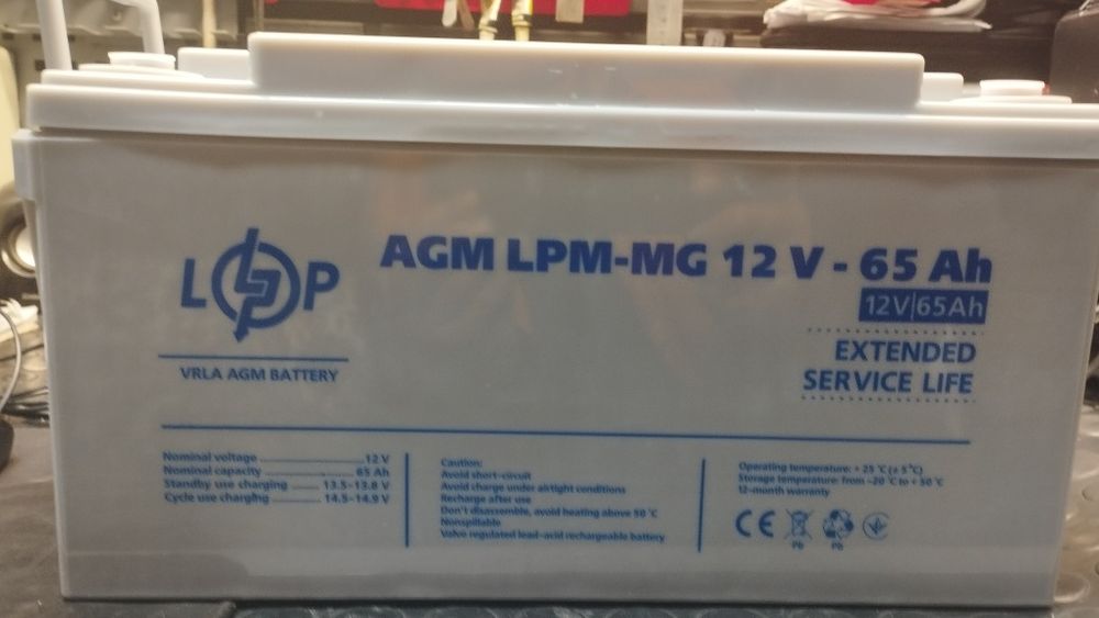 Акумулятор AGM LPM-12v-65Ah