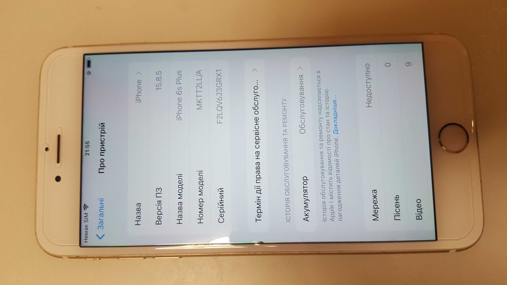 Продам Iphone 6s plus