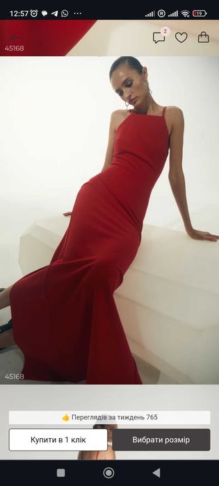 Сукня червона Гіпюр нова