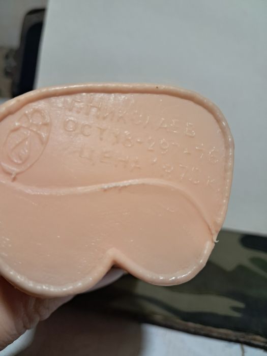 Іграшка пластмасова