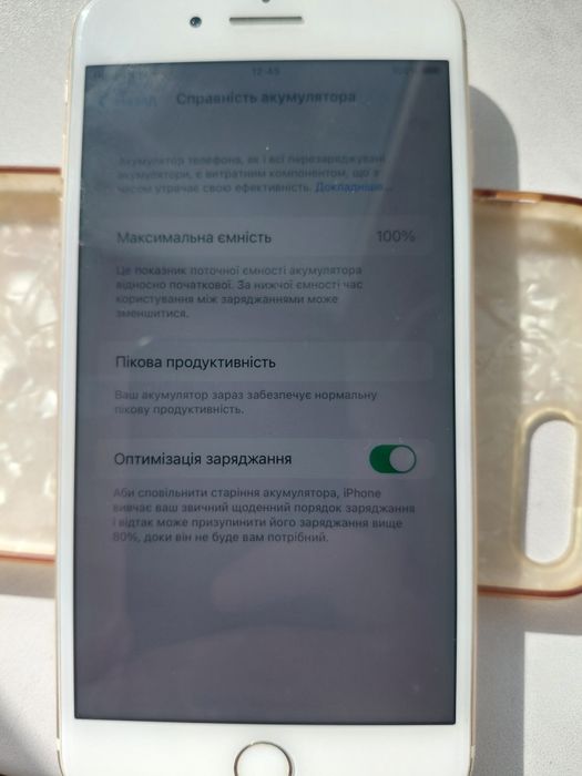 Телефон iphone 7 plus 256 gb