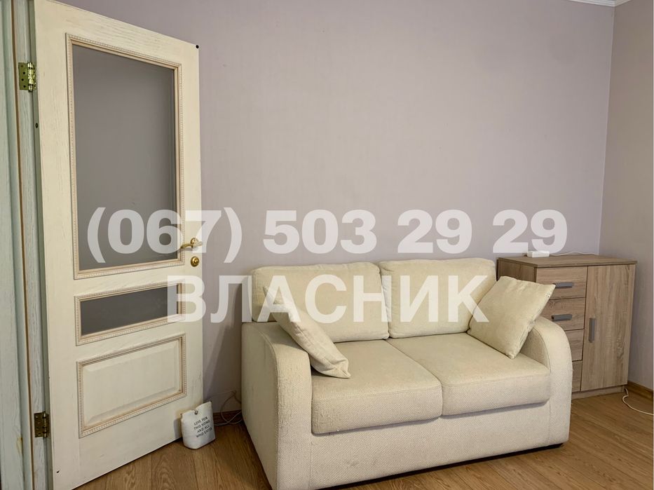 1-к квартира на Оболоні від власника