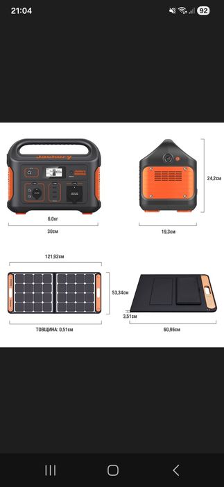 Продам зарядну станцію JACKERY  EXPLORER  500