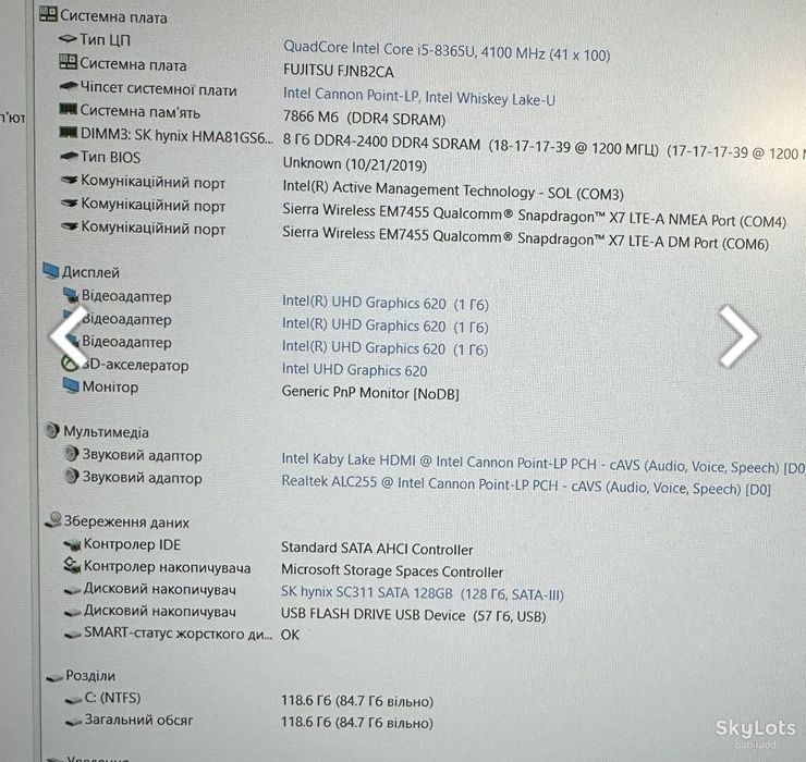 Ноутбук з Європи