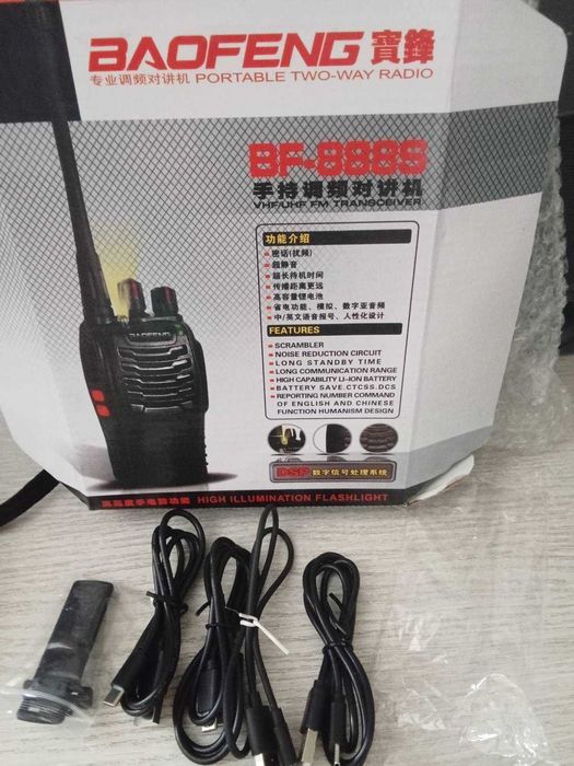 Рації Baofeng BF-888s ціна за 2шт