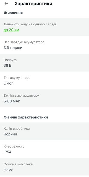 Електросамокат Xiaomi Mi Electric Scooter Essential Black