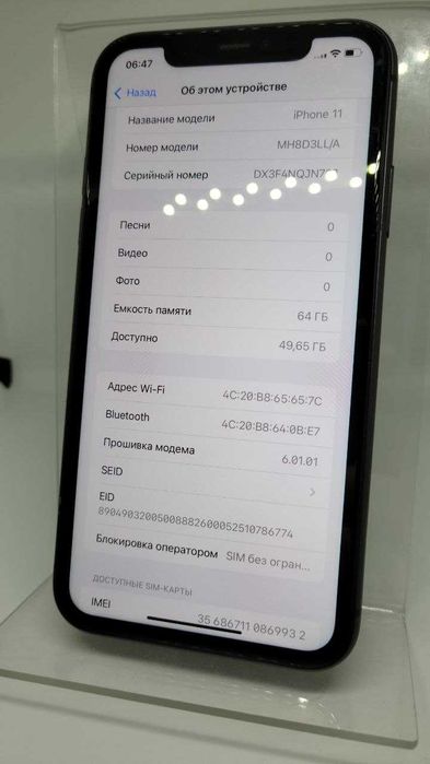 Apple iPhone 11 64gb Neverlock