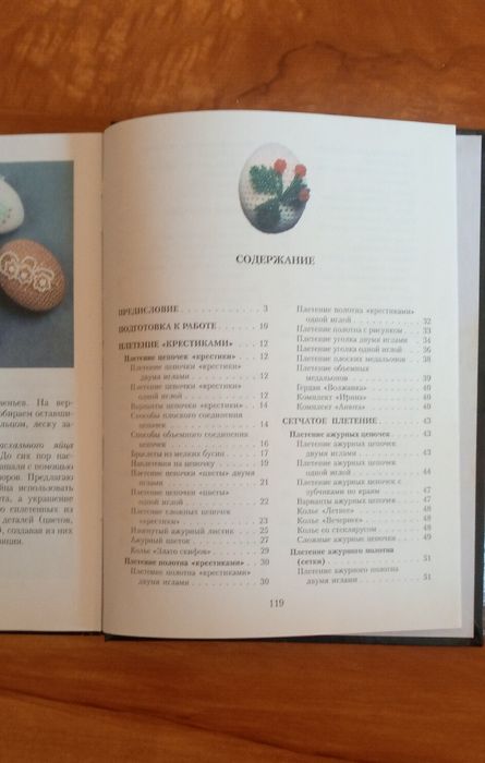 Детские книги ,cказки