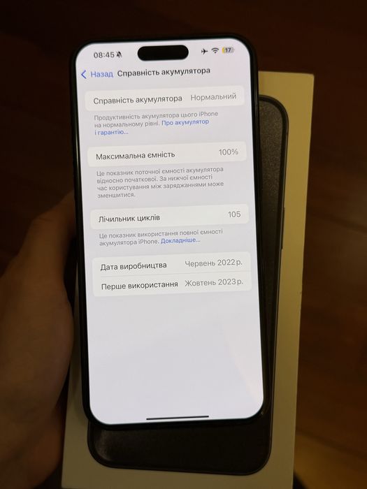 iPhone 15 Pro Max 100% батарея 512GB Blue Titanium