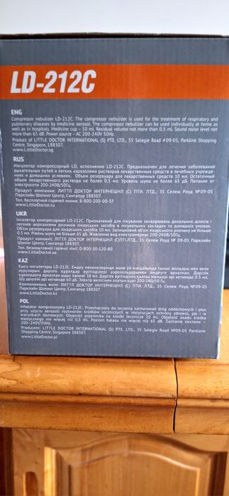 Продам  ингалятор