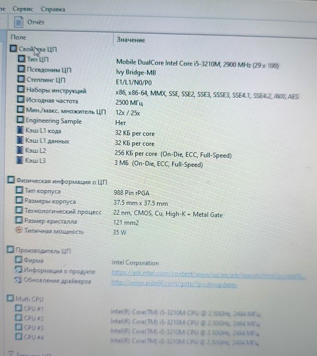 Fujitsu lifebook s792, i5, 8gb