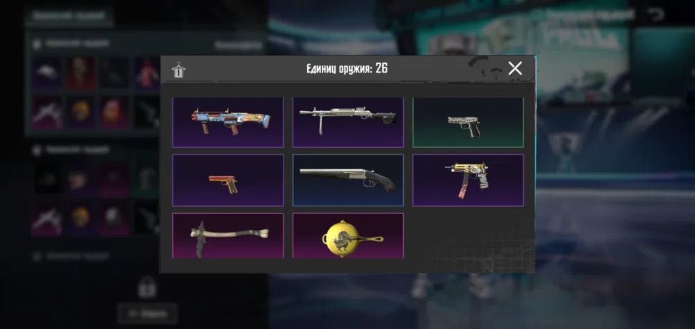 Обмін аккаунта в пабг