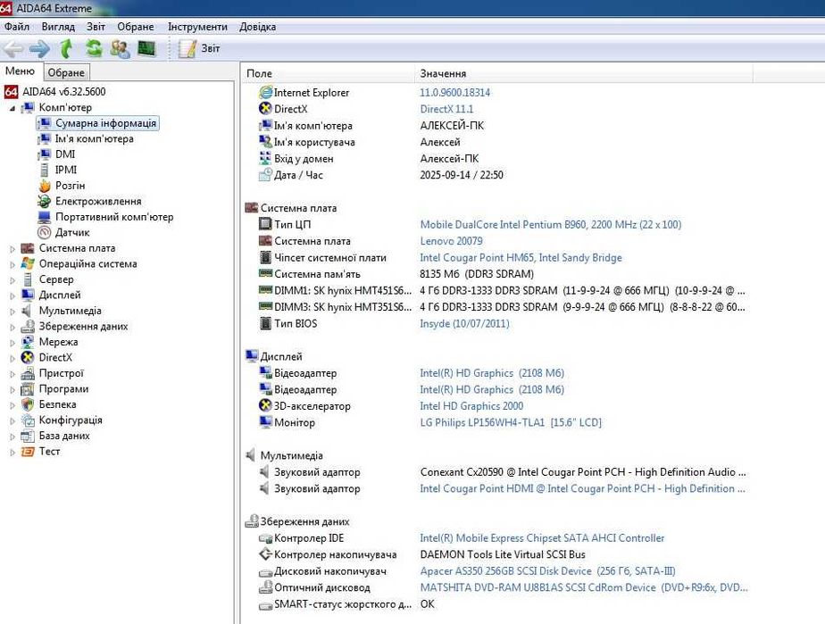 Продам недорого ноутбук Lenovo G570