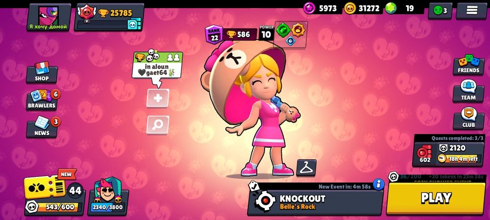 купить brawl stars на playstation 4