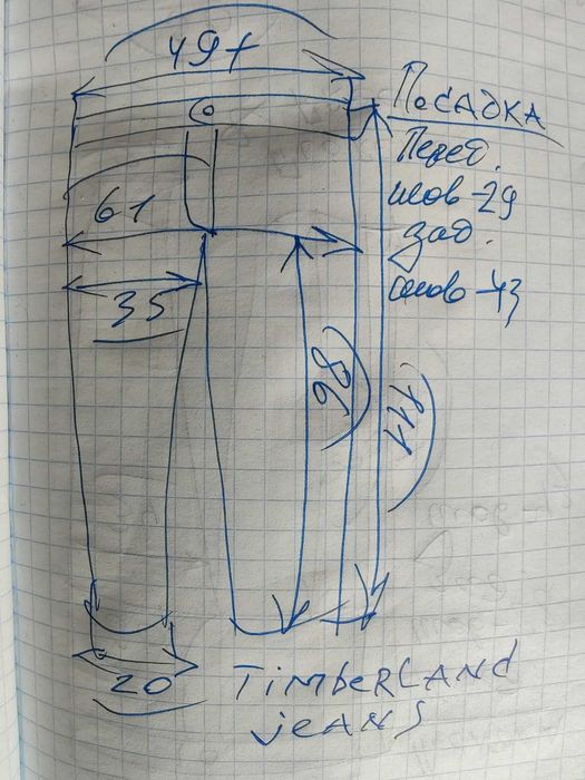 Джинсы Timberland jeans USA w38 stretch dark grey.
