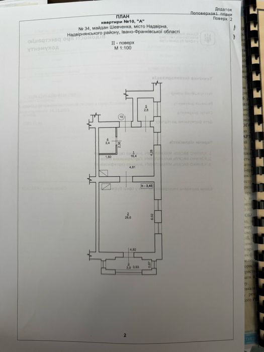 Продаж сучасної фото-студії в центрі м. Надвірна
