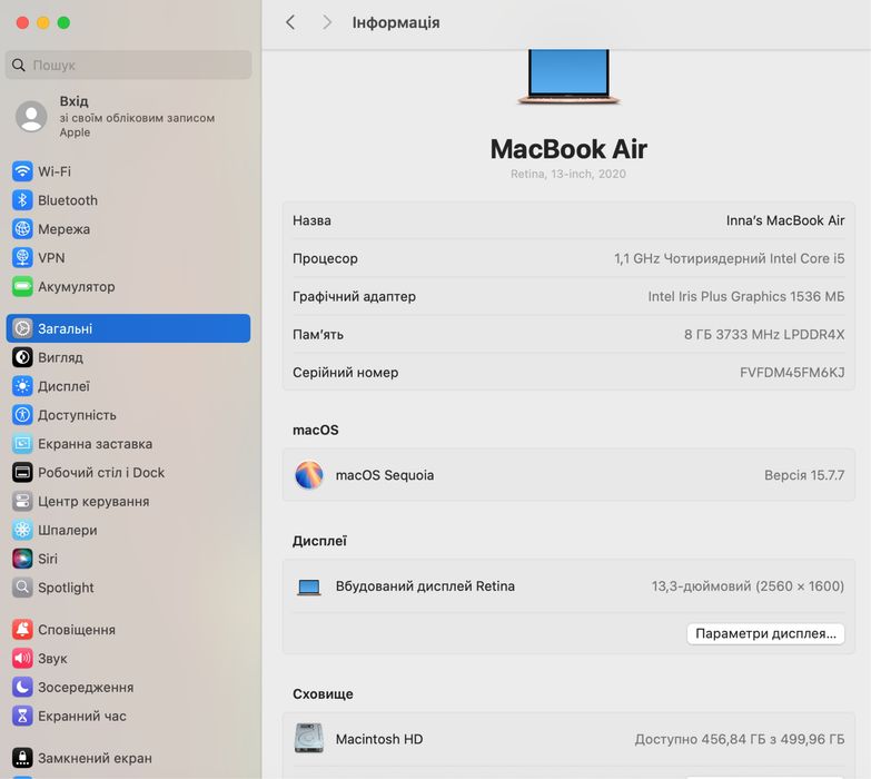 MacBook Air 2020 13" i5/8gb/512ssd Gold