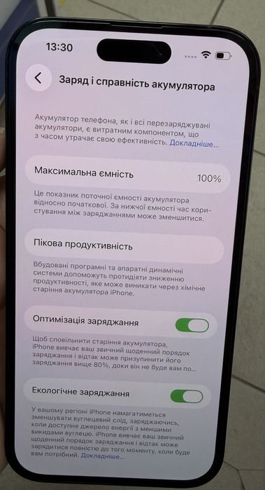 Iphone 14 Pro 256гб