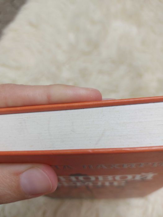 Джумпа Лахири На новой земле