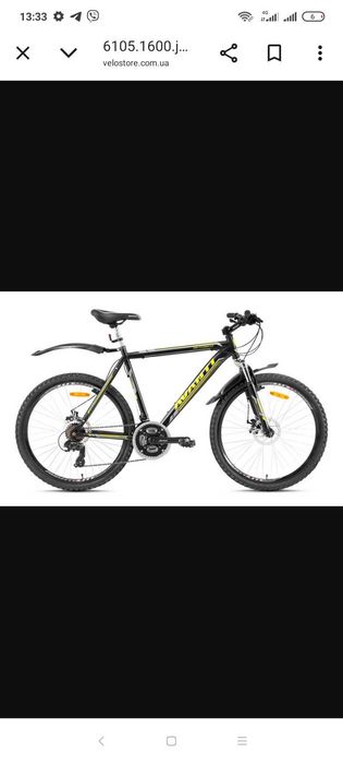 Велосипед AVANTI METEORITE 26"кол рам21